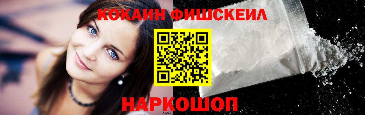 COCAIN Боливия Тихвин