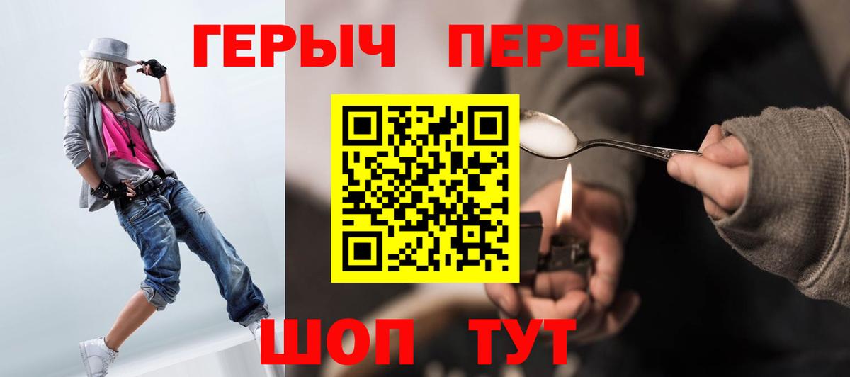 Тихвин  Героин белый  Вход с VPN 
