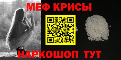мефедрон Новозыбков
