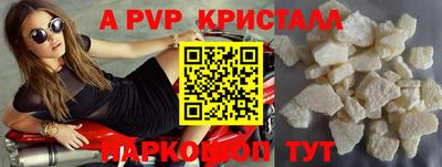 мефедрон Новозыбков