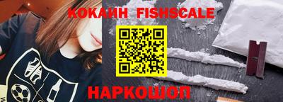 ешки Новодвинск