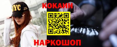 2c-b Нальчик