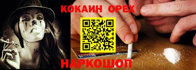 мефедрон Новозыбков