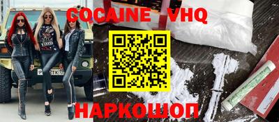 гашиш Новокубанск