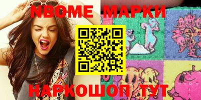 гашиш Новокубанск