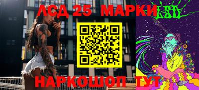мефедрон Новозыбков