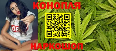 молекула духа Наро-Фоминск