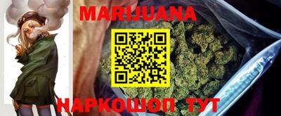 мефедрон Новозыбков