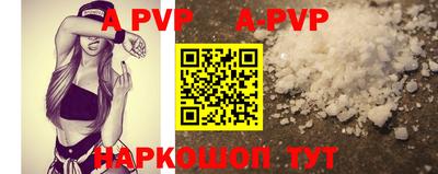 мефедрон Новозыбков