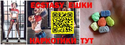 молекула духа Наро-Фоминск