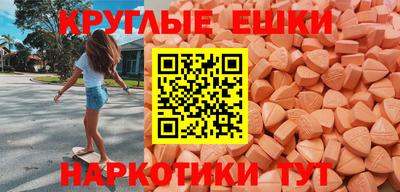 мефедрон Новозыбков