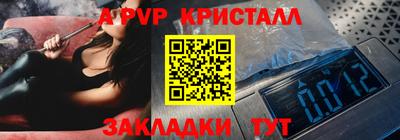 молекула духа Наро-Фоминск