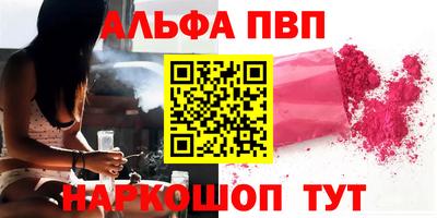 2c-b Нальчик