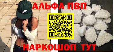 мефедрон Новозыбков