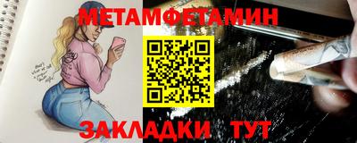 мефедрон Новозыбков
