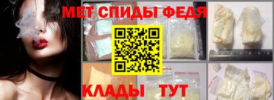 молекула духа Наро-Фоминск
