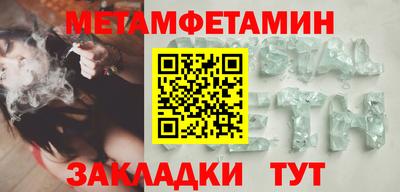 ешки Новодвинск