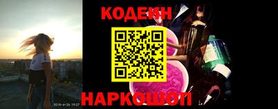 ешки Новодвинск