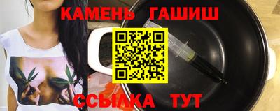 молекула духа Наро-Фоминск