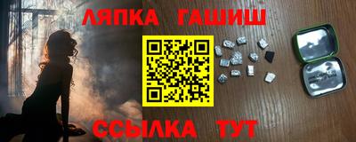 гашиш Новокубанск