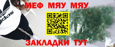 молекула духа Наро-Фоминск