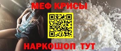 мефедрон Новозыбков