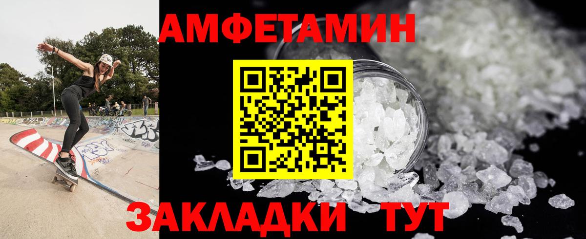 Первитин кристалл  Первитин кристалл  Вход с VPN  Тихвин 