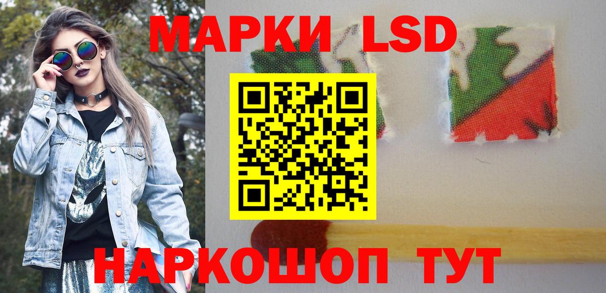 Наркотические марки 1500мкг  Наркотические марки 1500мкг  Тихвин  Вход с VPN 