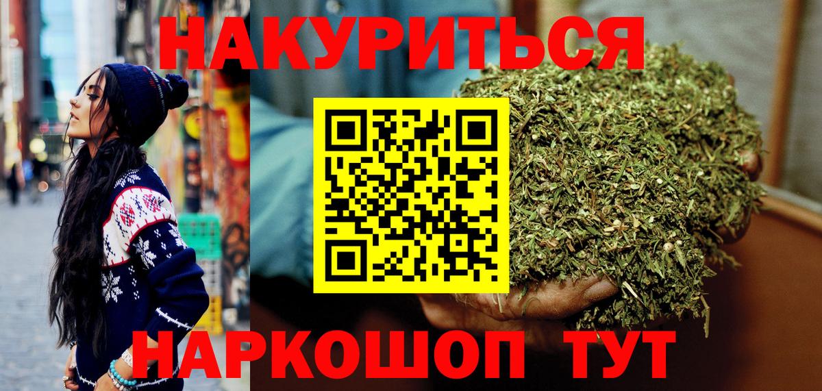 Тихвин  Канабис конопля  Марихуана Amnesia  Вход с VPN  Бошки марихуана White Widow 